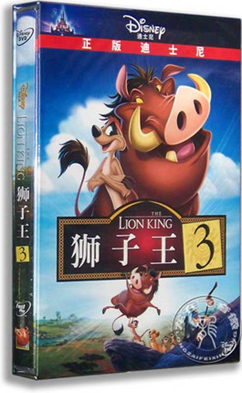 ライオンキング The Lion King 3 ハクナ マタタ 中国正規版DVD 言語学び 再生方法説明書付き