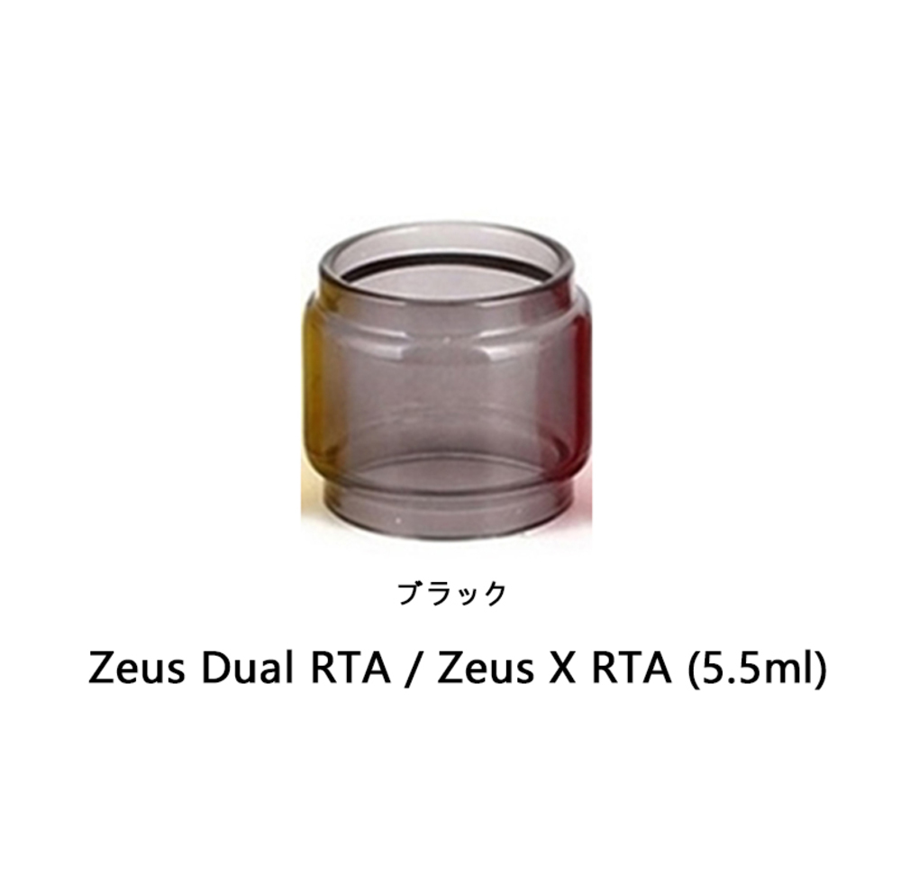 ギークベープ Geekvape Zeus Dual RTA / Zeus X RTA 用 ニュートラルガラスチューブ 5.5ml 1個 | ブラック